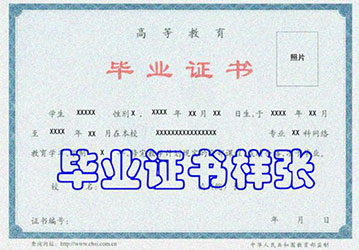 中国医科大学(图4)